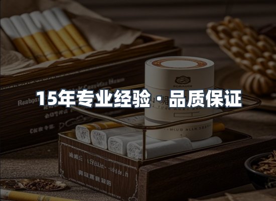 香烟产品展示